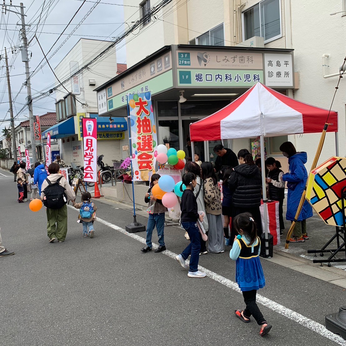 しみず歯科,高島平,診療所,内覧会